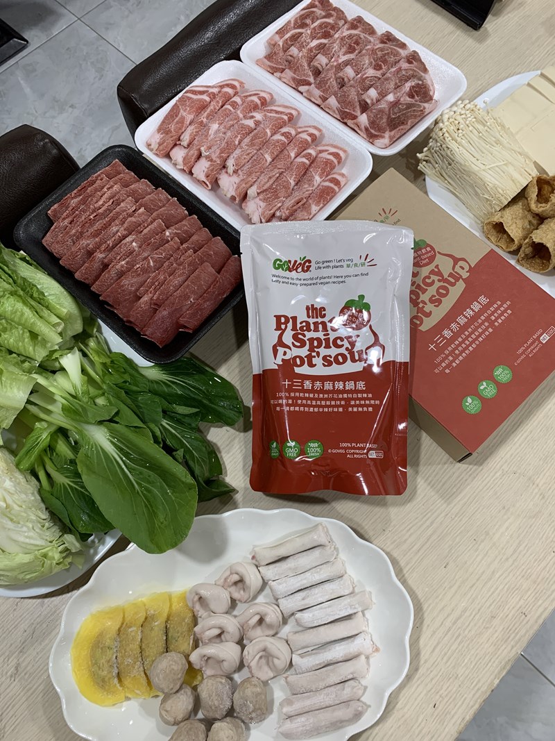 女人知己試用大隊,口碑行銷,部落客行銷,草食研 十三香赤麻辣鍋底包,麻辣鍋,鍋底包,火鍋,素食,蔬食,大哉良食,草食研,Vegan,可以喝湯的麻辣鍋